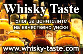 Блог для любителей качественного виски