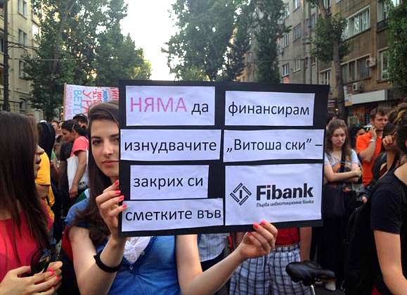 Протестите се насочват към Първа инвестиционна банка